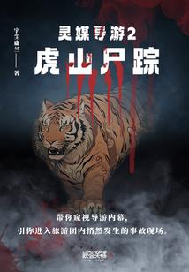 连杏