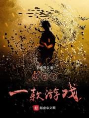 异色侦探