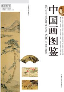 异界不灭神话
