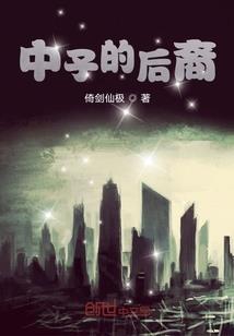 心杀超能事务所
