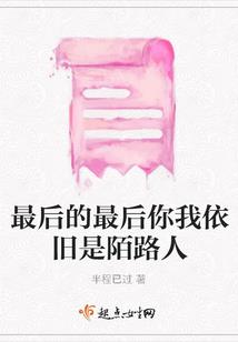 郭丹和他的伙伴们