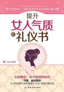 邪魅冥王的嚣张妃