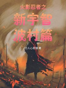 我从斗罗开始轮回