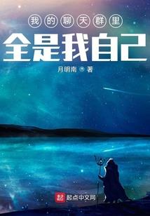 魔禁永恒录