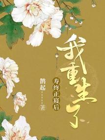 吾终为王