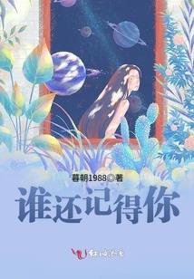 桔梗花的心愿