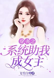 天朝笑林拾遗