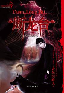 大庆简史