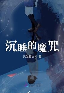 浩海石传