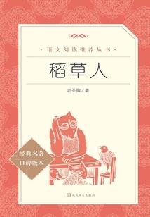 情剑封喉