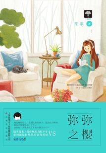 元素启示录