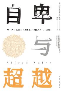 友谊无价