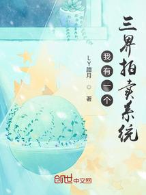 世界国战争