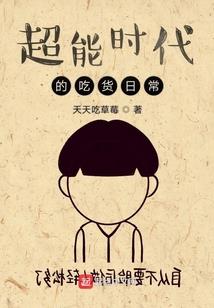 重启之商业帝国