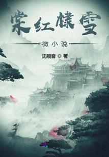 邪王宠妻：妖妃不好惹