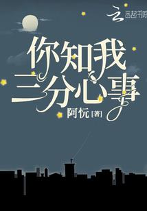 异世公主穿越记