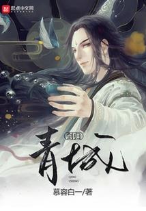 笑穿西游