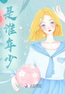 影后归来：卿少宠妻无度