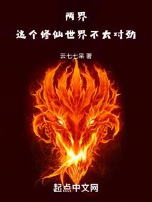 御兽：我的空间能刷出宝物