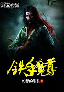 请叫我副本杀手