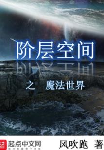 盛世宠婚莫少的娇妻
