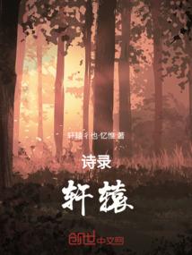 不修来世不负君