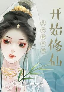 求求别冷战了，你老婆都杀疯了！
