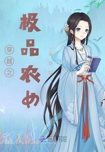 玛丽苏和霸道总裁的故事