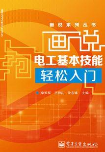 位面仙武之旅