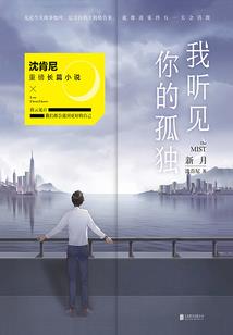 异界邪皇录