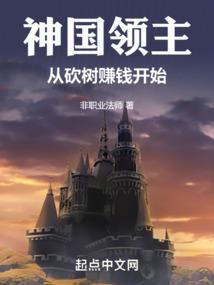 极品凤尊