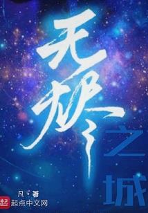穿越武侠诸天