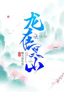 阿喜酱的悲惨人生
