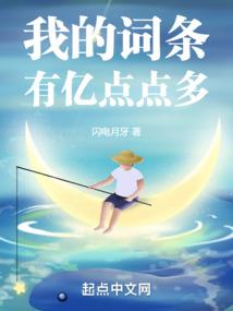 梨落三世