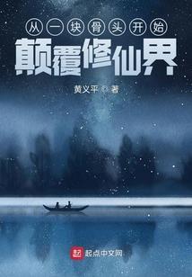 瀛雨