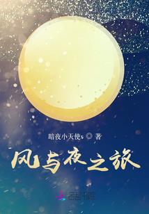带着憨夫去种田