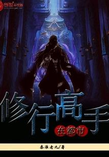 妖神国度