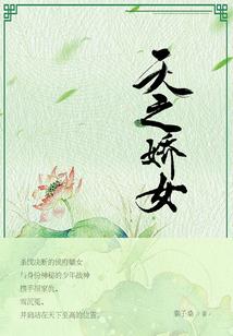 冯豆子的一夜惊喜