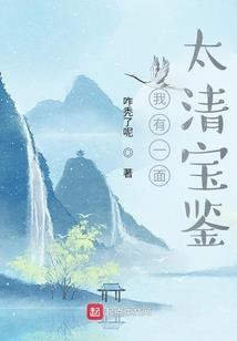诡门仙吏