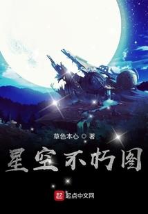 毒妃虐夫，魔王大少哪里跑！
