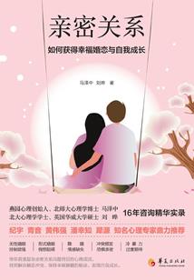 努力码字