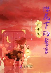 无情无限有情路