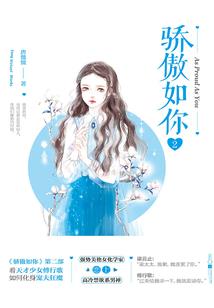踏天泣