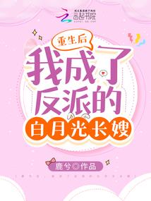 三生三世寻梦缘