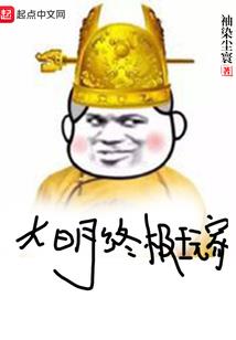 他于山之巅