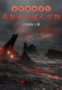 杀破三千大世界