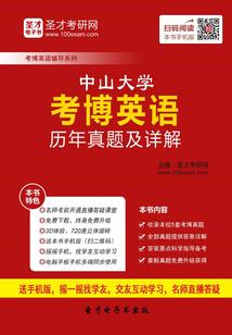 三界问仙