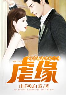 龙灵女王
