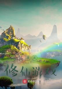 庶女狂医(合作)