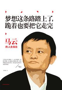 燕落惊城
